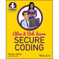 Alice and Bob Learn Secure Coding (Paperback) | 心のオアシス