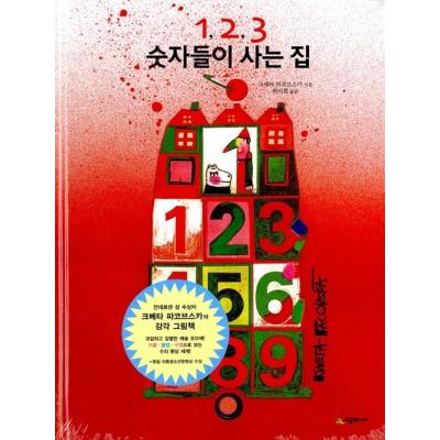 一冊700円「韓国語 絵本 セット 多数」 韓国語】絵本セット 7冊 韓国語学習にも最適！