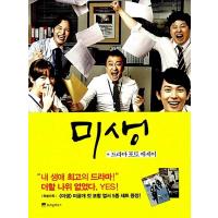韓国語 本 『成熟したドラマ写真エッセイ』 韓国本 | 心のオアシス