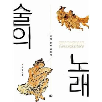 一冊700円「韓国語 絵本 セット 多数」 文響社 公式】＋1cm DREAM