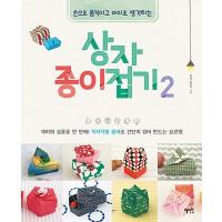 韓国語 幼児向け 本 折り紙創作国1 韓国本 心のオアシス 通販 Yahoo ショッピング