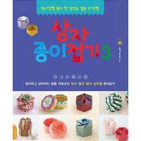 韓国語 幼児向け 本 折り紙創作国1 韓国本 心のオアシス 通販 Yahoo ショッピング