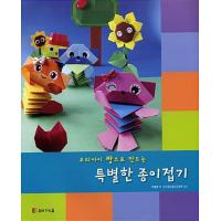 韓国語 幼児向け 本 折り紙創作国1 韓国本 心のオアシス 通販 Yahoo ショッピング