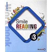 Smile Reading 3: Workbook (paperback) | 心のオアシス
