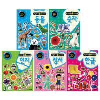 韓国語 幼児向け 本 『ワイワイステッカーブックセット - 全5巻』 韓国本 | 心のオアシス