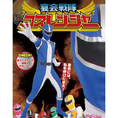 ショッカー コスプレ(全身タイツ)の商品一覧|仮装、変装 ショッカー コスプレ(全身タイツ)の商品一覧|仮装、変装
