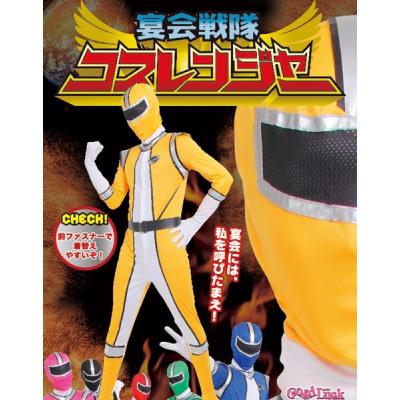 ショッカー コスプレ(全身タイツ)の商品一覧|仮装、変装 ショッカー コスプレ(全身タイツ)の商品一覧|仮装、変装