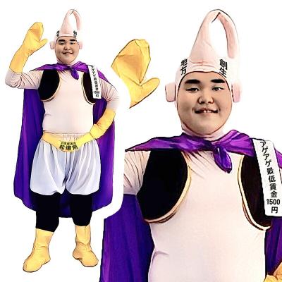 魔人ブウ コスプレ（ファッション）のおすすめ人気商品一覧 通販