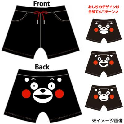 コスプレ衣装専門店マジックナイト - くまモン｜Yahoo!ショッピング