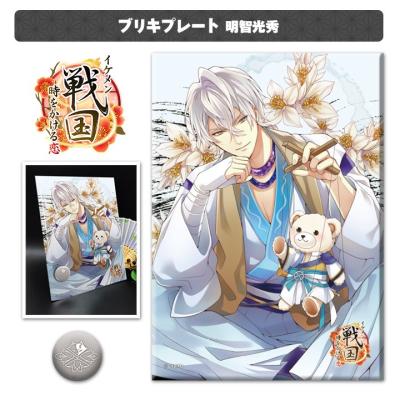 イケメン戦国の商品一覧 通販 - Yahoo!ショッピング イケメン戦国の商品一覧 通販 - Yahoo!ショッピング