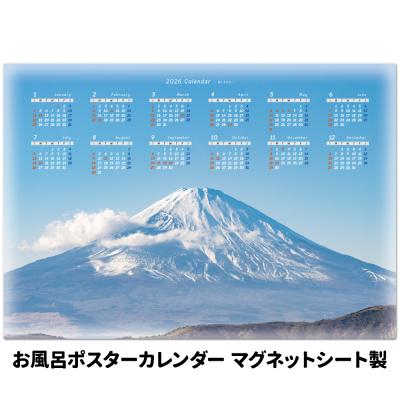 大山行男 富士山カレンダー 18冊セット A2日本の心富士山 大山行男