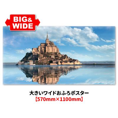 モンサンミッシェルのおすすめ人気商品一覧 通販 - Yahoo!ショッピング