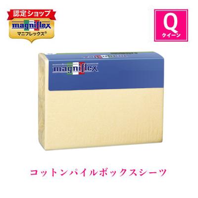 magniflex マットレスカバー｜シーツ、カバー｜布団、寝具｜家具