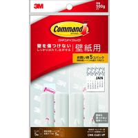 3M コマンド フック 壁紙用 カレンダー用 ホワイト お買得パック 5個 CMK-CA01-VP | Mago8go8