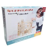 Mag-Building 知育玩具 積み木 おもちゃ ビー玉 転がし 立体 パズル 木製 ブロック 出産祝い 入園 1歳 2歳 3歳 誕生日 クリスマ | Mago8go8