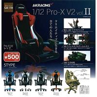 AKRacing 1/12 Pro-X V2 Vol.II [全5種セット(フルコンプ)] ガチャガチャ カプセルトイ | Mago8go8