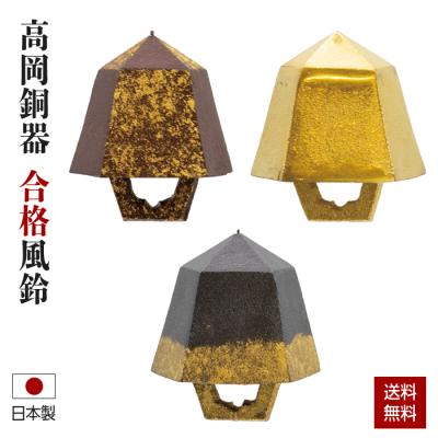 高岡銅器 伝統工芸のおすすめ人気商品一覧 通販 - Yahoo!ショッピング