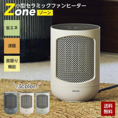duux セラミックファンヒーター｜ファンヒーター｜冷暖房器具、空調