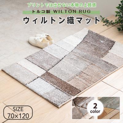 トルコ絨毯 玄関マットのおすすめ人気商品一覧 通販 - Yahoo!ショッピング