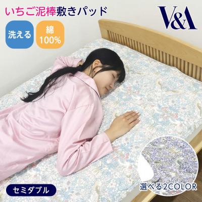 ウィリアムモリス いちご泥棒（シーツ、カバー）｜布団、寝具 | 家具