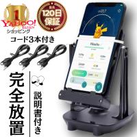スマホ スイング スインガー ケーブル3本入 振り子 歩数 自動 ポケモンgo ドラクエウォーク 稼ぎ 卵 スイング 距離 散歩