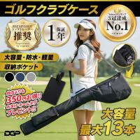 ゴルフ クラブケース ゴルフバッグ カバー バッグ 練習用 ホルダー 軽量 折りたたみ