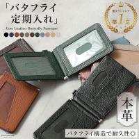 定期入れ パスケース メンズ 二つ折り 二つ折り 本革 レディース ブランド 2枚 両面 薄型 カードケース Ic Id 免許証 学生 社会人 Pc4 Pc4 財布バッグメンズ のblue Sincere 通販 Yahoo ショッピング