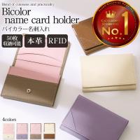 レディース名刺入れ ランキングtop46 人気売れ筋ランキング Yahoo ショッピング