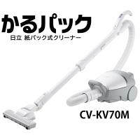 日立 CV-KV70M-W 紙パック式クリーナー かるパック 掃除機 CVKV70M