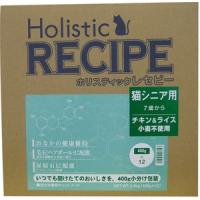 ホリスティックレセピー　猫用シニア　チキン＆ライス　4.8Kg【納品書・梱包なし】 | magpet