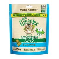 グリニーズ　猫用　グリルツナ味　130g | magpet