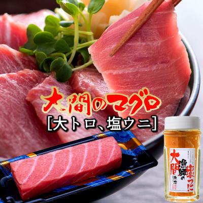 青森県大間産 無添加ウニ 100g入×6パックセット ムーミン 奥村商店】津軽海峡の生うにビン詰め180g大間まぐろの産直通販！