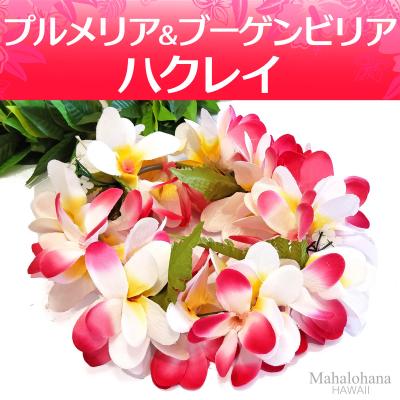 フラ ハクの商品一覧 通販 - Yahoo!ショッピング フラ ハクの商品一覧 通販 - Yahoo!ショッピング