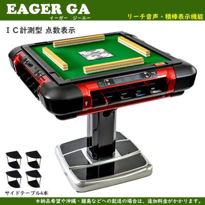 全自動麻雀卓 51uBiwMbdNL._AC_SY200_QL15_.jpg
