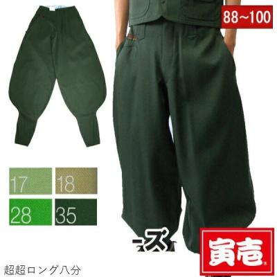 T0818C 寅壱 超超ロング八分 W90 カーキ ベージュ 2点セット 寅壱 超超ロングのおすすめ人気商品一覧 通販 - Yahoo!ショッピング