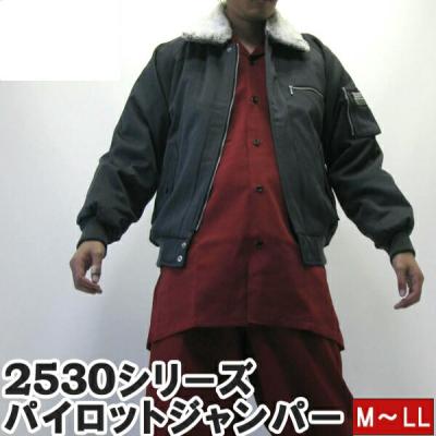 寅壱 ドカジャンのランキングTOP58 - 人気売れ筋ランキング 寅壱 ドカジャンのランキングTOP58 - 人気売れ筋ランキング