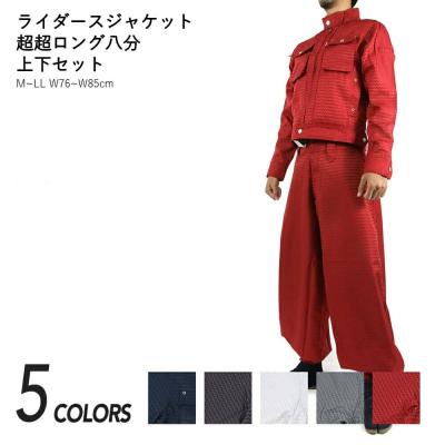 寅壱 超超ロング パープル(作業着)の商品一覧|制服、作業服 寅壱 超超ロング パープル(作業着)の商品一覧|制服、作業服