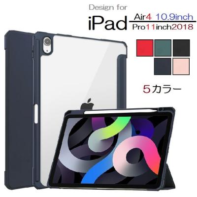Apple iPad 9世代 64GB 充電器 ケース アップルペンシル付き 楽天市場】【ペン収納&充電】iPad Air 11/Air13インチ(M3/M2