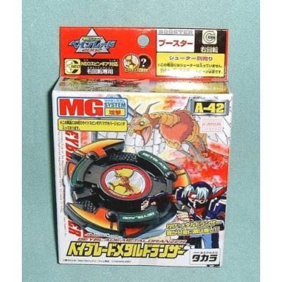 ⭐︎新品未開封⭐︎ベイブレードメタルドランザー レアベイゲットバトルに新限定品「ドランザースパイラル3-80T ブラック
