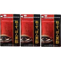 杜のすっぽん黒酢の商品一覧 通販 - Yahoo!ショッピング
