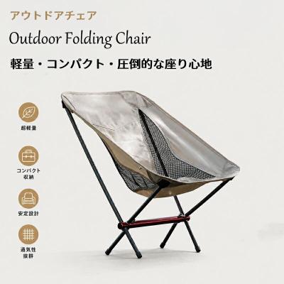 チェアリング（アウトドア テーブル、チェア、ハンモック