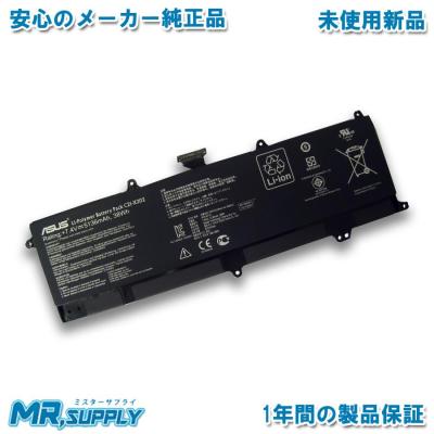 asus x202e バッテリー（ノートパソコンバッテリー）｜ノート