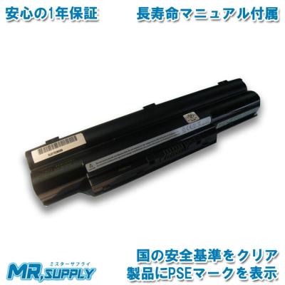 バッテリー新品！綺麗な白！高速i5＆最新オフィス＆DVD！富士通 SH54/J！