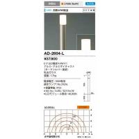 山田照明(YAMADA)　AD-2604-L　ガーデンライト LEDランプ交換型 非調光 電球色 防雨型 ダークシルバー [♪] | まいどDIY