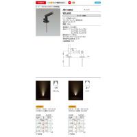 山田照明(YAMADA)　AN-3262　エクステリア スポットライト 位相調光 ランプ別売 LED電球 電球色 スパイク式 防雨 黒色 [♪] | まいどDIY