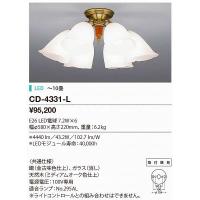 山田照明(YAMADA）　CD-4331-L　シャンデリア LED電球 7.8W 非調光 電球色 〜10畳 [♪] | まいどDIY