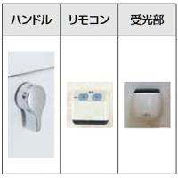 INAX 流せるもん CWA-67Bのおすすめ人気商品一覧 通販 - Yahoo