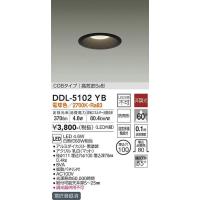 【数量限定特価】大光電機(DAIKO)　DDL-5102YB　ダウンライト LED内蔵 非調光 電球色 COBタイプ 高気密SB形 防雨形 埋込穴φ100 ブラック | まいどDIY