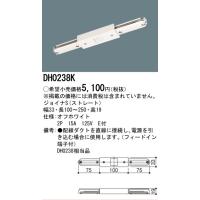 パナソニック　DH0238K　ダクト ジョイナS(ストレート) 配線用 | まいどDIY