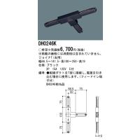 パナソニック　DH0246K　ダクト ジョイナT(左用) 配線用 | まいどDIY